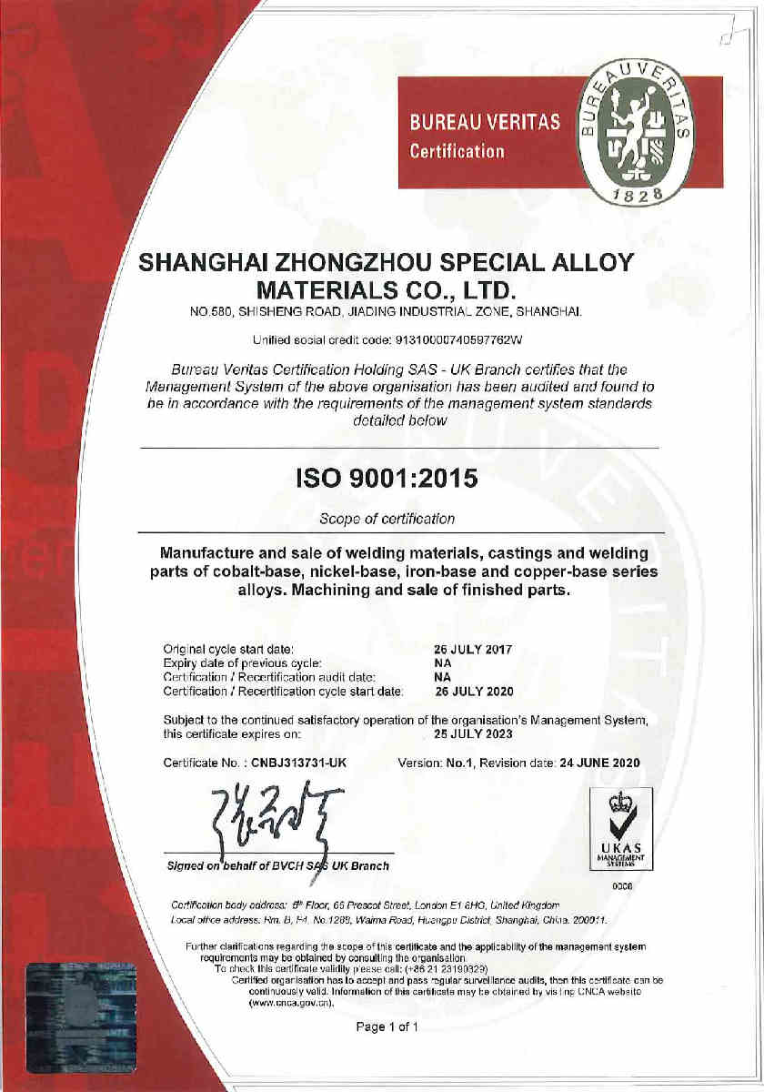 ISO 9001 certificate