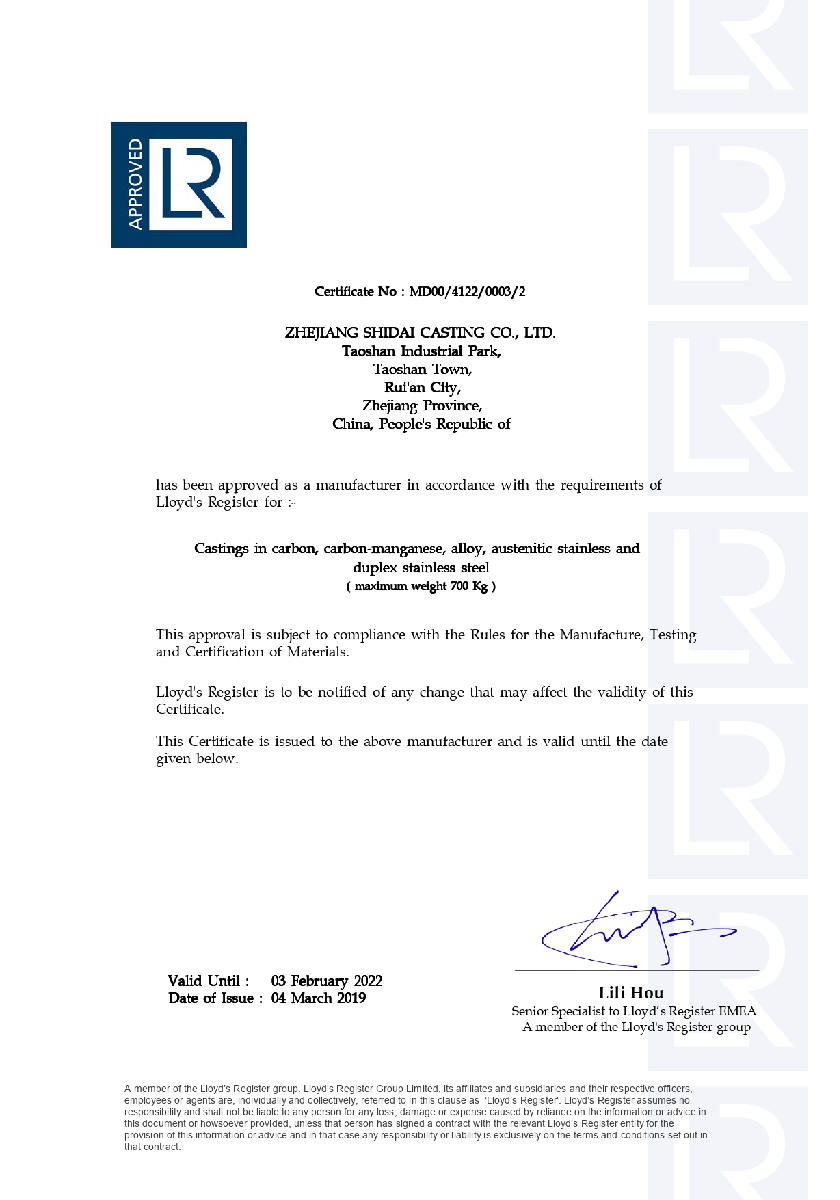 ShiDai certificate